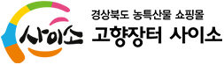 사이소